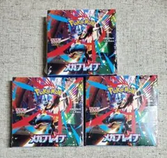 シュリンク付き】ポケモンカード 新品未開封 メガブレイブ 3BOX - メルカリ