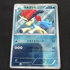 ケルディオ バトル強化デッキ30 ケルディオ KLD 004/015 - メルカリ