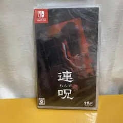 Switch 連呪 通常版 미개봉 신품