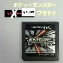 動作確認済✨NintendoDS ポケットモンスター　プラチナ　ポケモンゲーム
