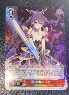 ヴァイスシュバルツ デート・ア・ライブVol.3 SR 十香 誓いを胸に