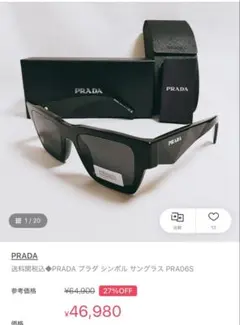 2*v様 balenciaga mono rectangle サングラス　シルバ 2*v様 balenciaga mono rectangle サングラス シルバ - メルカリ