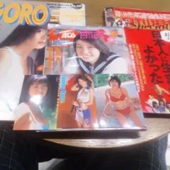 3冊セット ゴロー 週刊現代 ボム