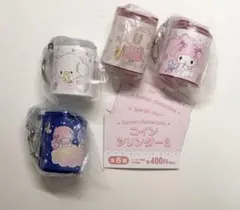 サンリオ コインシリンダー3 4個セット