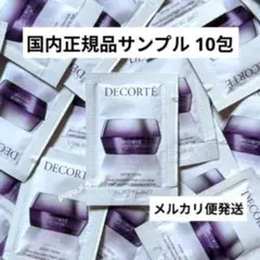 白ブナぴぃ様 リクエスト 3点 まとめ商品