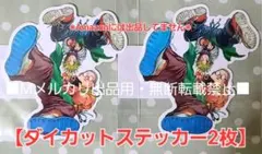 SAKAMOTO DAYS ダイカットステッカー☆ シン ＆ 坂本太郎 2枚