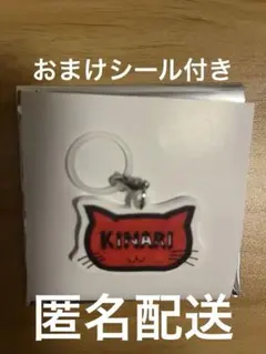 日プ 新世界 釼持吉成 手書きアクリルチャーム - メルカリ