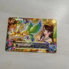 アイカツカード キングレオクラウン プレミアムカード キングレオコーデ 紫吹蘭