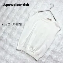 アプワイザーリッシェ/ノースリーブ/白/コットン混/ビジュー/きれいめ/上品/Mのサムネイル