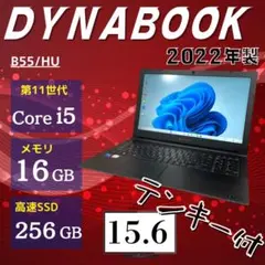 ☆美品☆ 2022年製 メモリ16GB 軽量857g AI2 dynabook - メルカリ