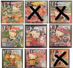 2025年最新】キティご当地タオルの人気アイテム - メルカリ