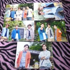 嵐　公式写真　5枚セット　2015