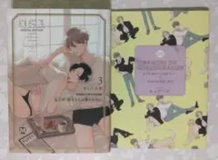 SET SPECIAL EDITION 3 あらたた花