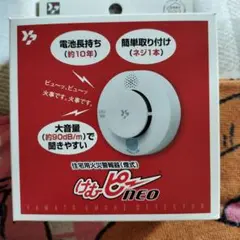 ヤマトプロテック けむピーNEO YSD-10VN 住宅用火災警報器のサムネイル
