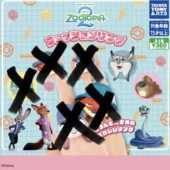 Disney Zootopia カプセルトイ