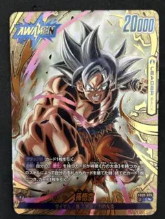 2026年最新】フュージョンワールド 孫悟空 スーパーパラレルの人気
