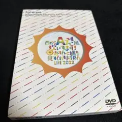 Aぇ! group おてんと魂 DVDのサムネイル