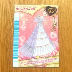 ラブandベリー コートリーリボン 08A フィナーレ コレクション ラブandベリー コートリーリボン 08A フィナーレ コレクション