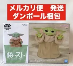 『スター・ウォーズ』グローグー フィギュア　ぬーすと　2種セット