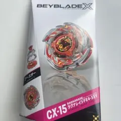 新品未開封】ベイブレードX CX-15 ラグナレイジFE4-55Y ブースター