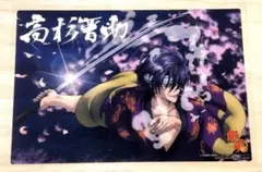 箔押し]銀魂 高杉晋助 クリアコレクション BIG ジャンボカードダス