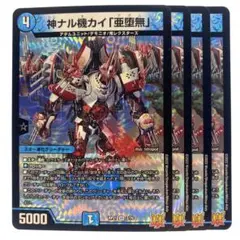 Item thumbnail for item bf3a4aad-436e-4a2c-8191-fc1f11a630b7