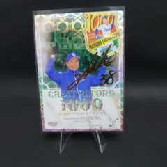 2025 BBM fusion 松葉貴大 100枚限定インサート