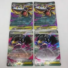 ポケモンカード メガクチート メガサメハダー ex RR 4枚セット メガシンカ