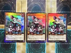 遊戯王ラッシュデュエル　ヘルシィラミラ　スーパーレア　3枚
