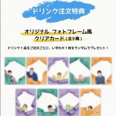nct 127 ジェヒョン フォトフレーム風クリアカード
