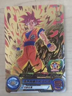 スーパードラゴンボールヒーローズ 孫悟空 PCS15-01