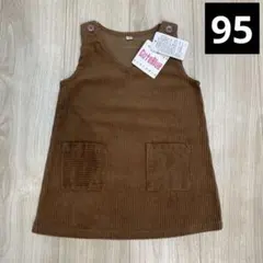 【ジャンスカ】95 新品未使用　西松屋　ベビー　女児　スカート　ブラウン　茶