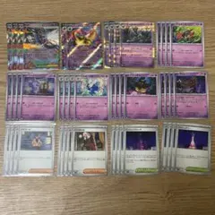 メガフラエッテex 超タイプ デッキパーツ ニンジャスピナー パンプジンex