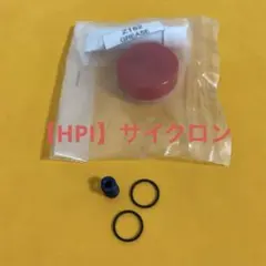 【HPI】サイクロン：グリス＆ボールデフ用スプリング#ラジコンのサムネイル