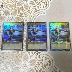 ハンディーレディ スーパーパラレル 3枚セット