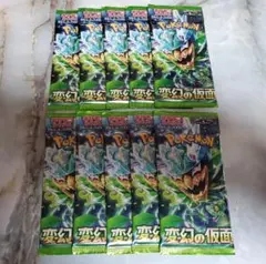 2026年最新】ポケモンカード変幻の仮面未開封パックの人気アイテム