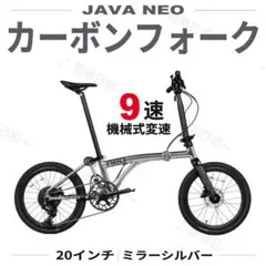新品 最新モデル JAVA NEO 451 12速電動変速 ドロップハンドル - メルカリ