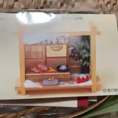 ミニチュアハウスキット おもちゃ