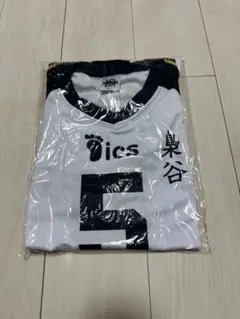 ハイキューユニフォーム白鳥沢五色工 Amazon.co.jp: ハイキュー!! コスプレ衣装 ジャージ パンツ 上下セット