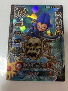 計24枚 2枚から販売 スペシャルカード モンスターバトルロード 2025年最新】ドラクエ モンスターバトルロード spカードの人気