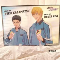 黄瀬涼太 笠松幸男 黒子のバスケ ジャンボカードダス クリアBIGカード