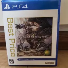 モンハン　PS4　モンスターハンター ワールド