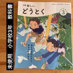 Item thumbnail for item b692c022-bc3d-435b-9716-1922441fb818