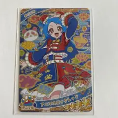 ひみつのアイプリリング3だんアニマルロックレッド