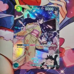 ワンピースカードゲーム　お菊　SPパラレル
