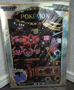 2026年最新】ポケモンスクラップ_スペシャルイラスト05の人気アイテム