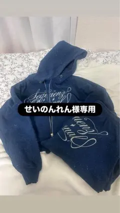 ラメロゴパーカー　パンツ　セットアップ　(SEQUENZ)