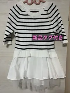 【新品タグ付き】ストライプニットトップス 五分袖 フレア