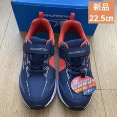 g*o様 新品　瞬足　ウルトラワイドスニーカー 3E 22.5㎝　JJ217