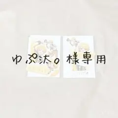 Item thumbnail for item 3bba51f2-b665-4d14-8dbc-4e40de118d12